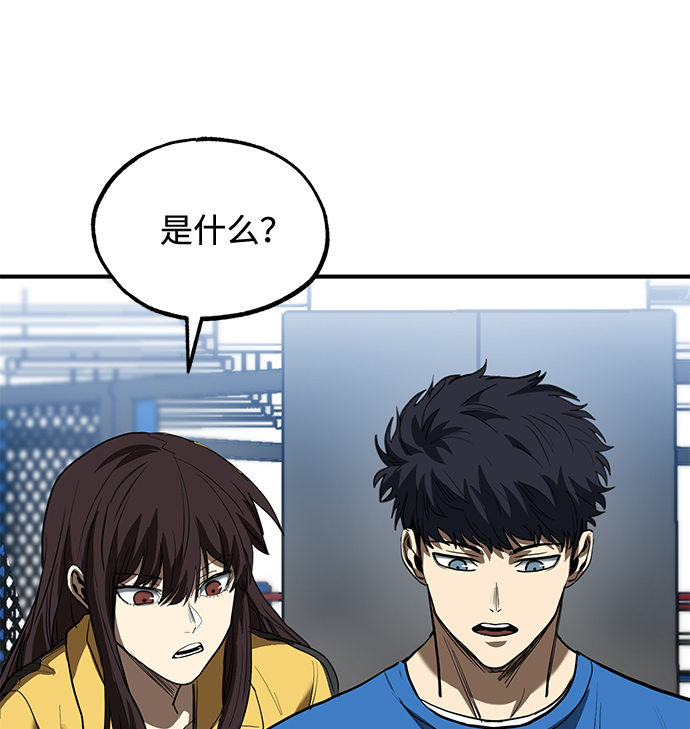 第28话50