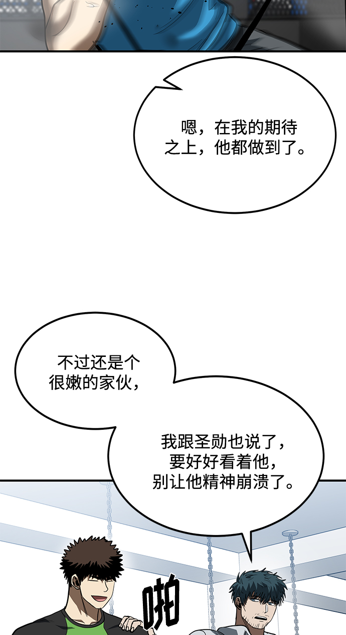 第30话44