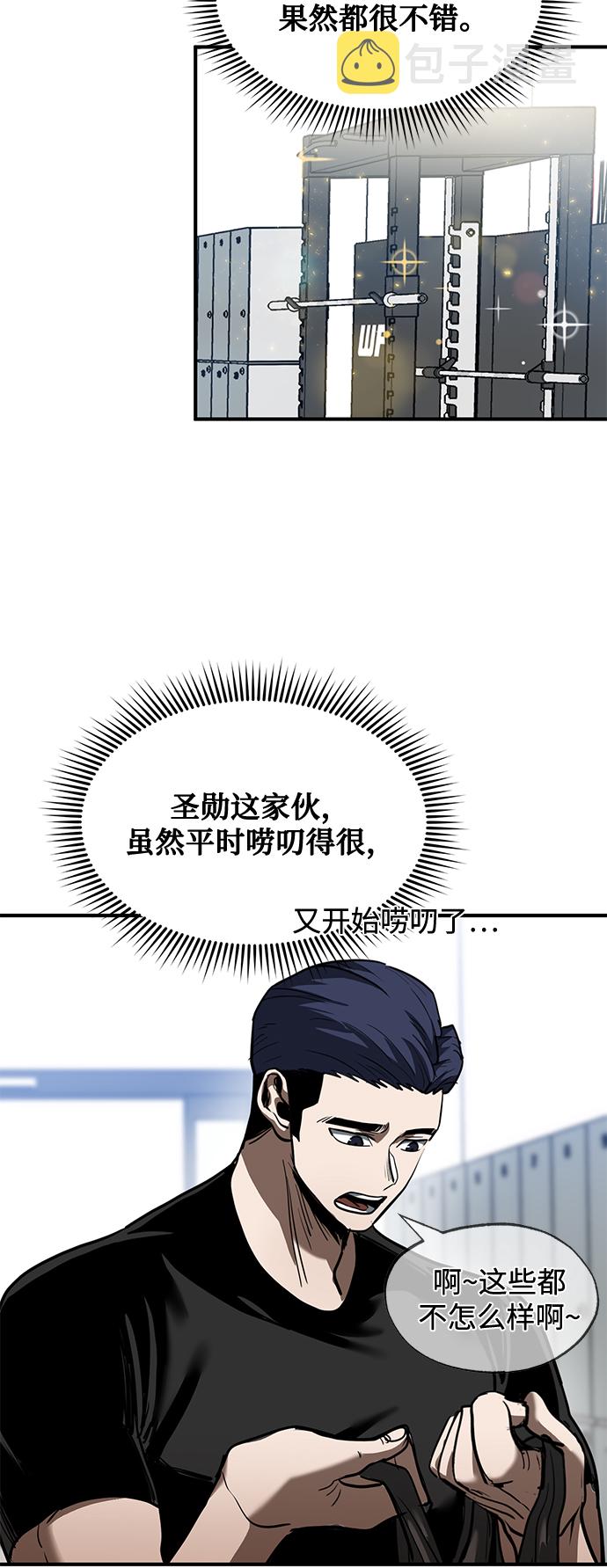 第27话30