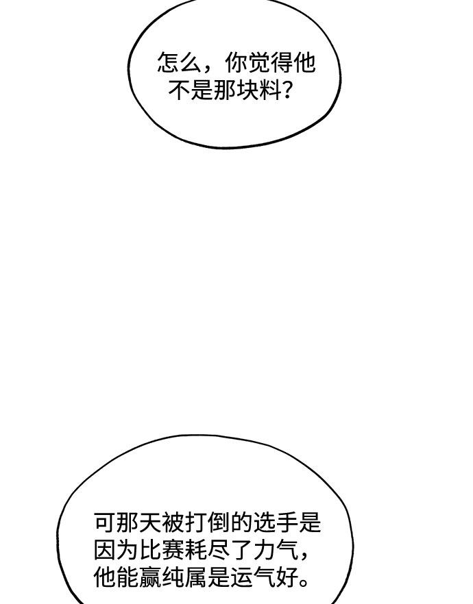 第4话6