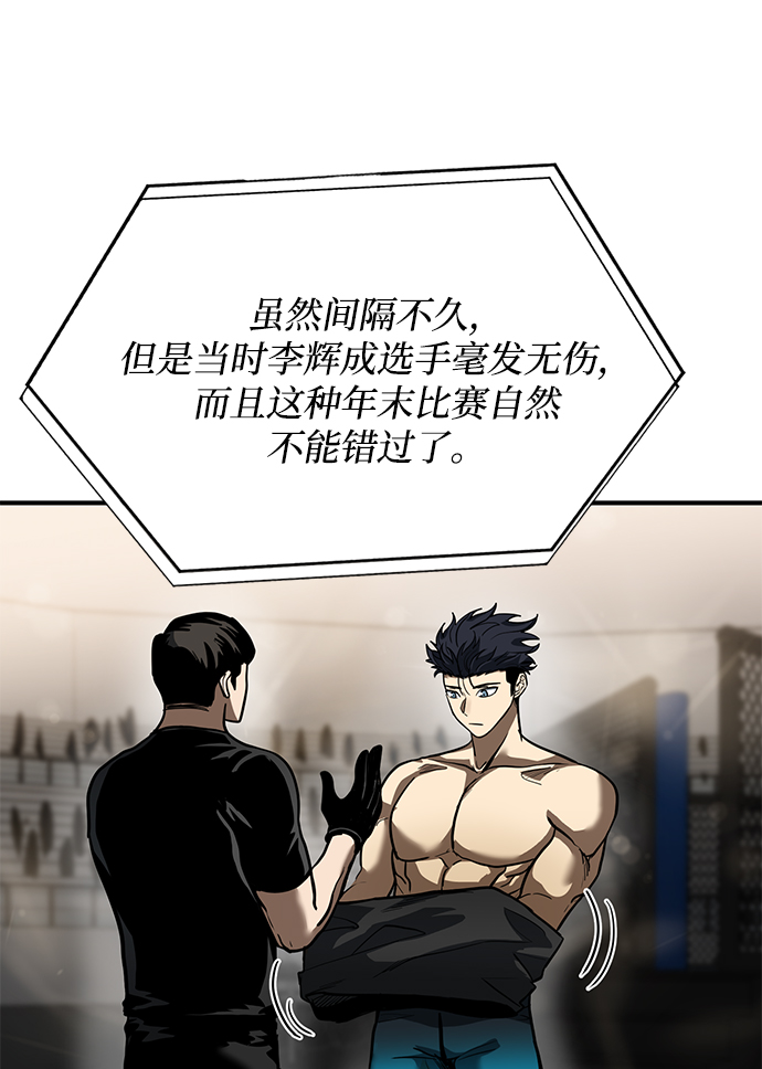 第23话42