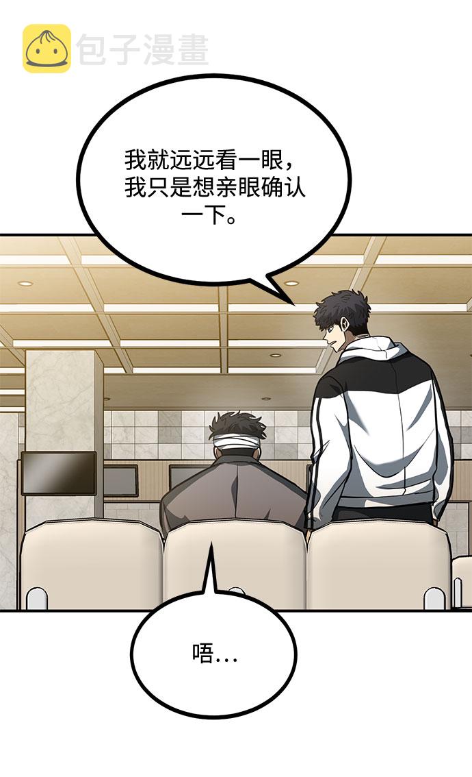 第31话42
