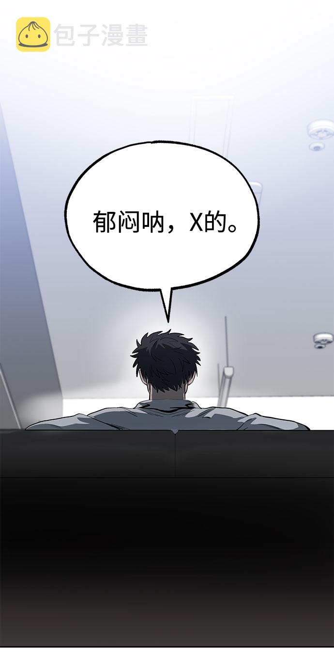 第11话93