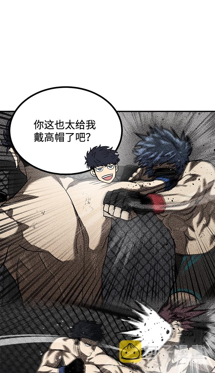 第29话39