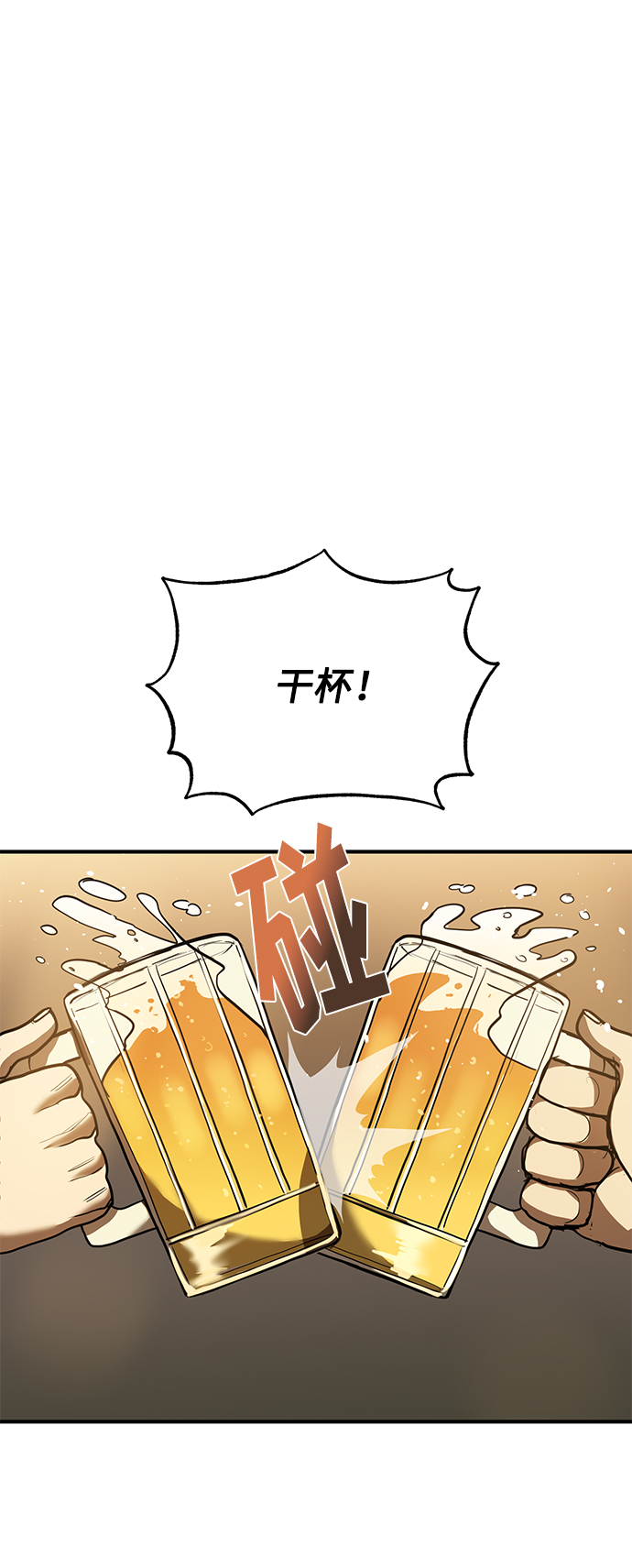 第25话65