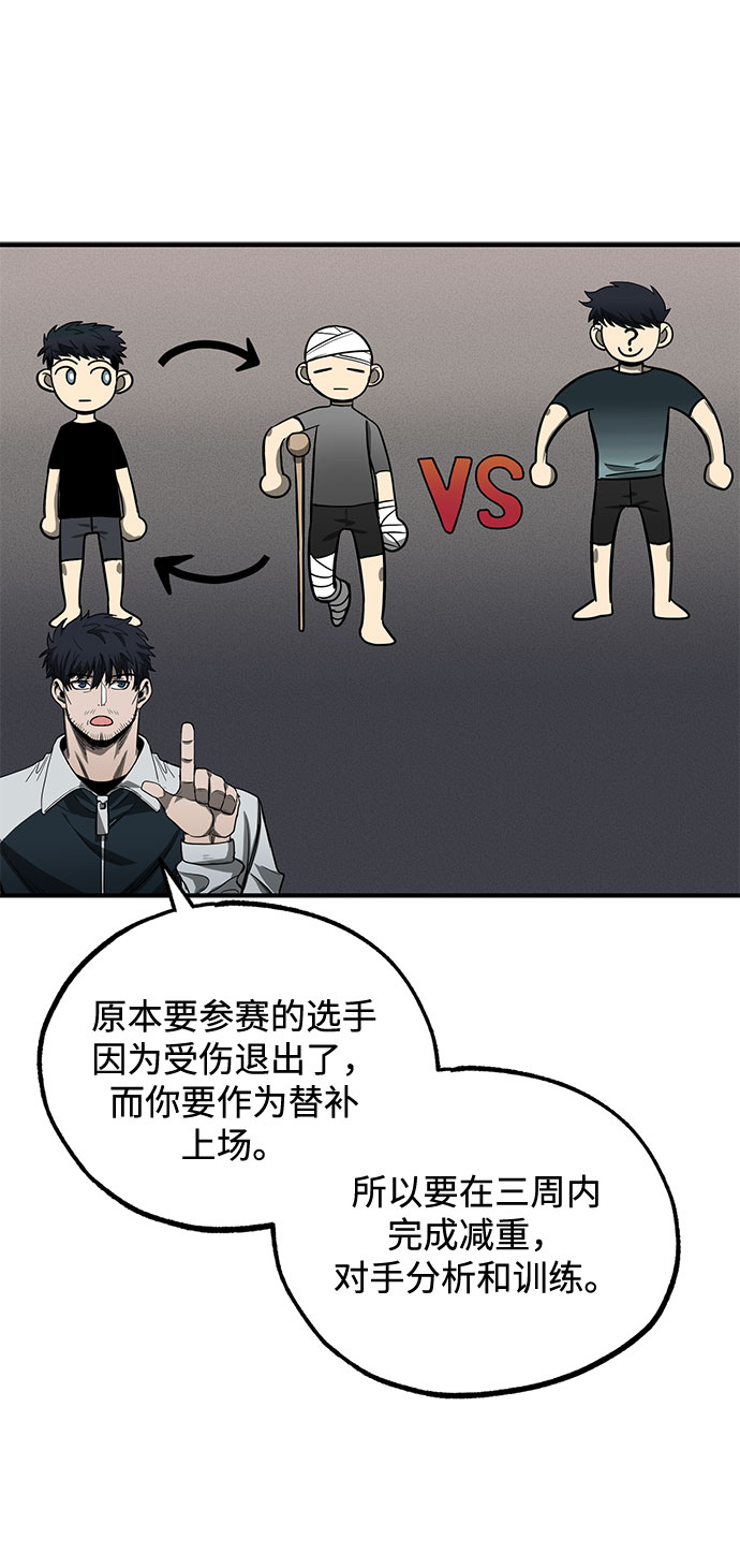 第11话66