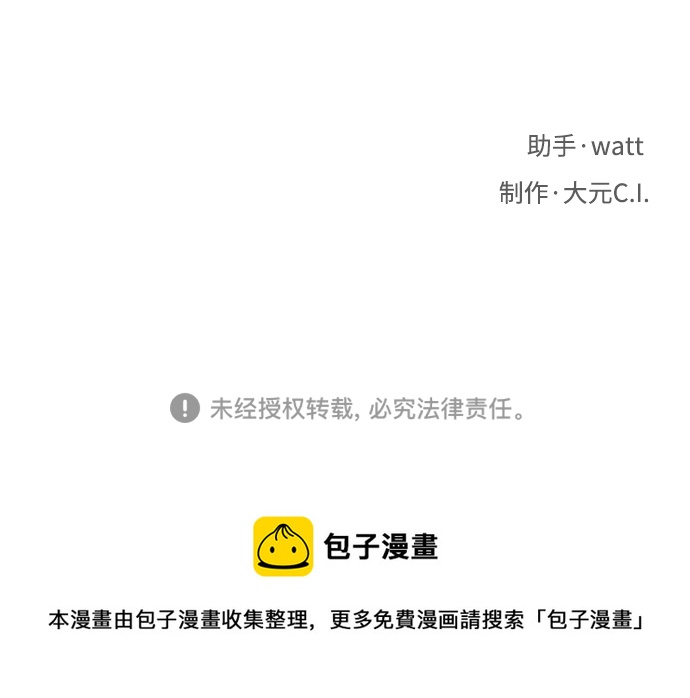 第23话90