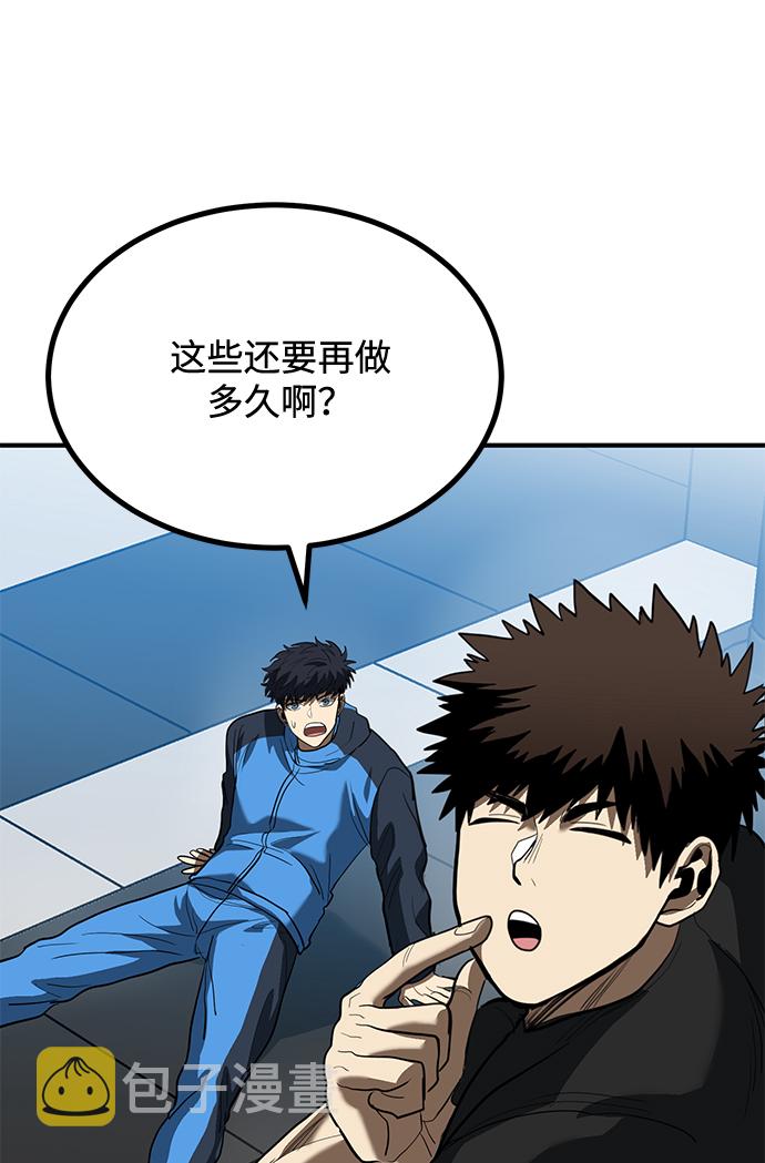 第29话74