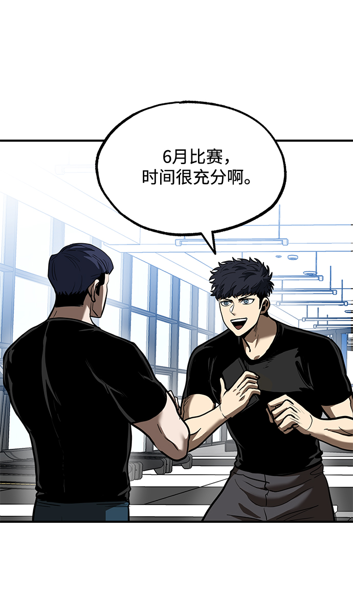 第27话4