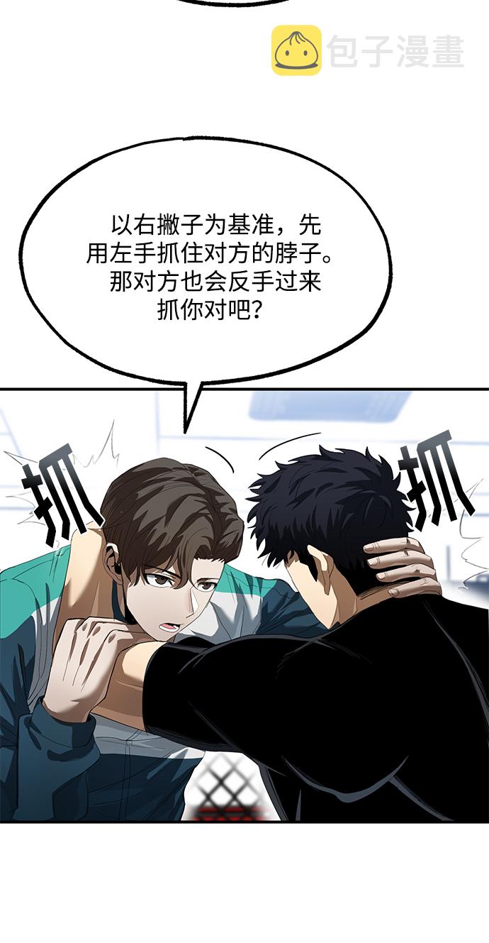 第21话10