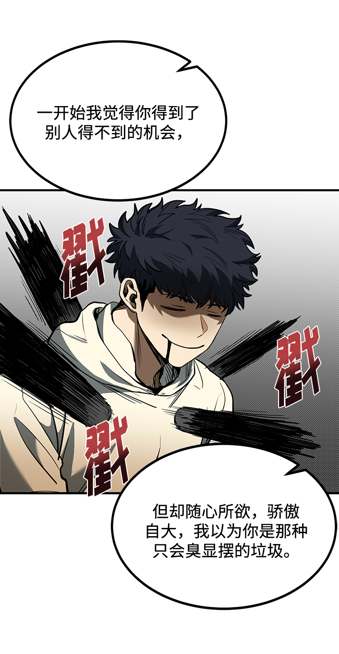 第36话4