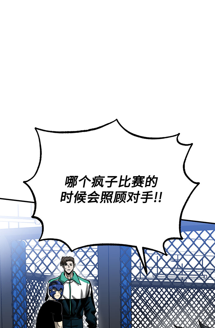 第7话77