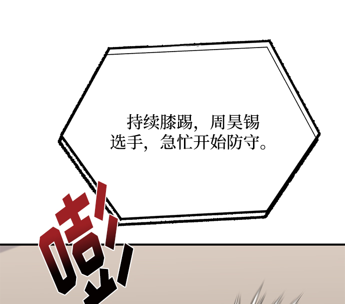 第25话2