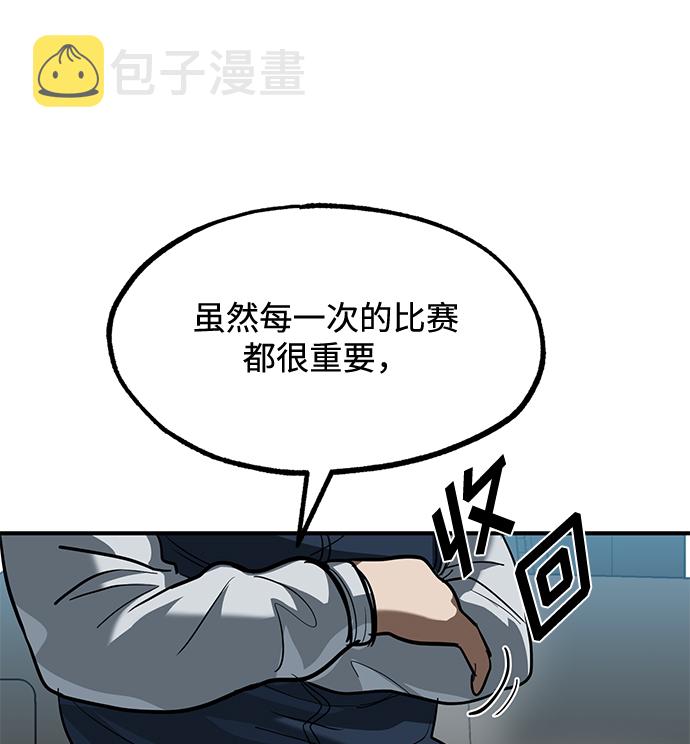 第27话70