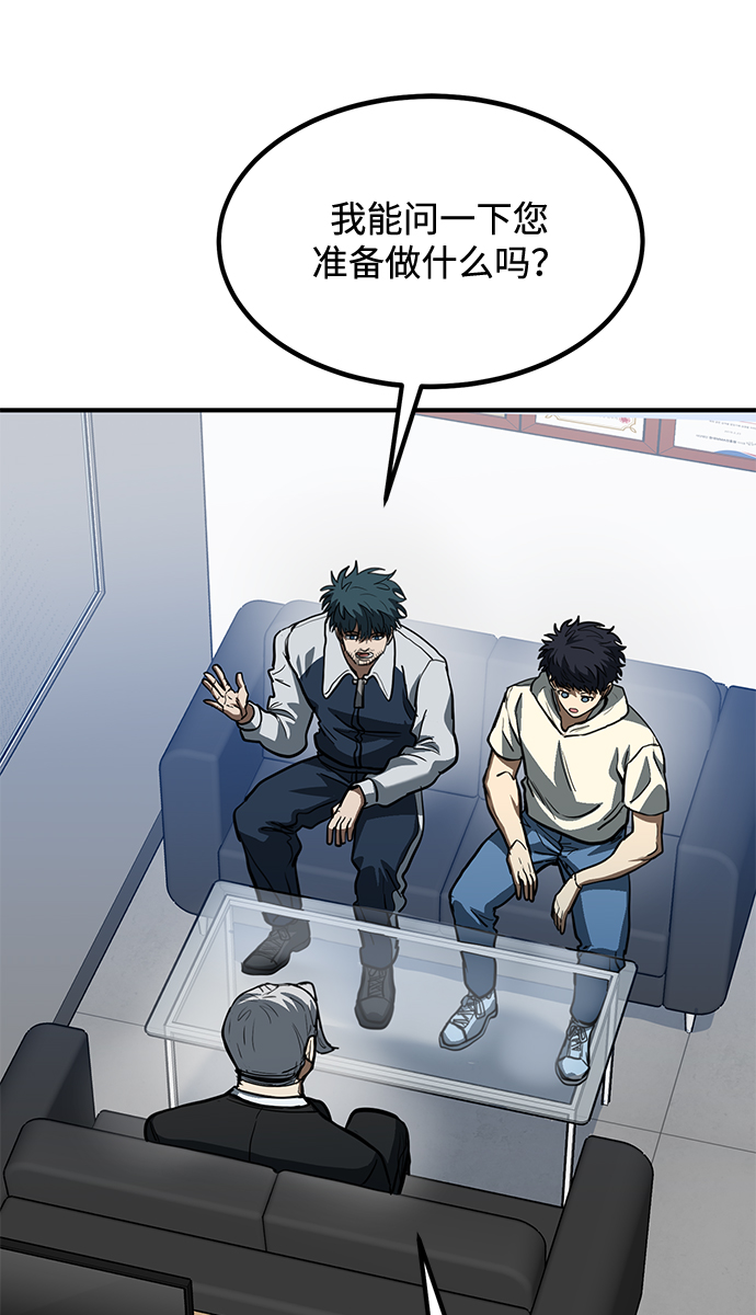 第37话7