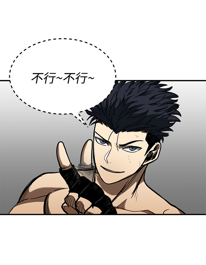 第34话55