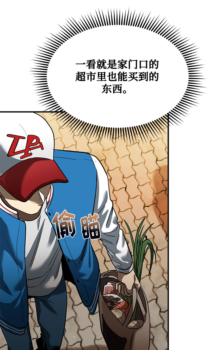 第18话21