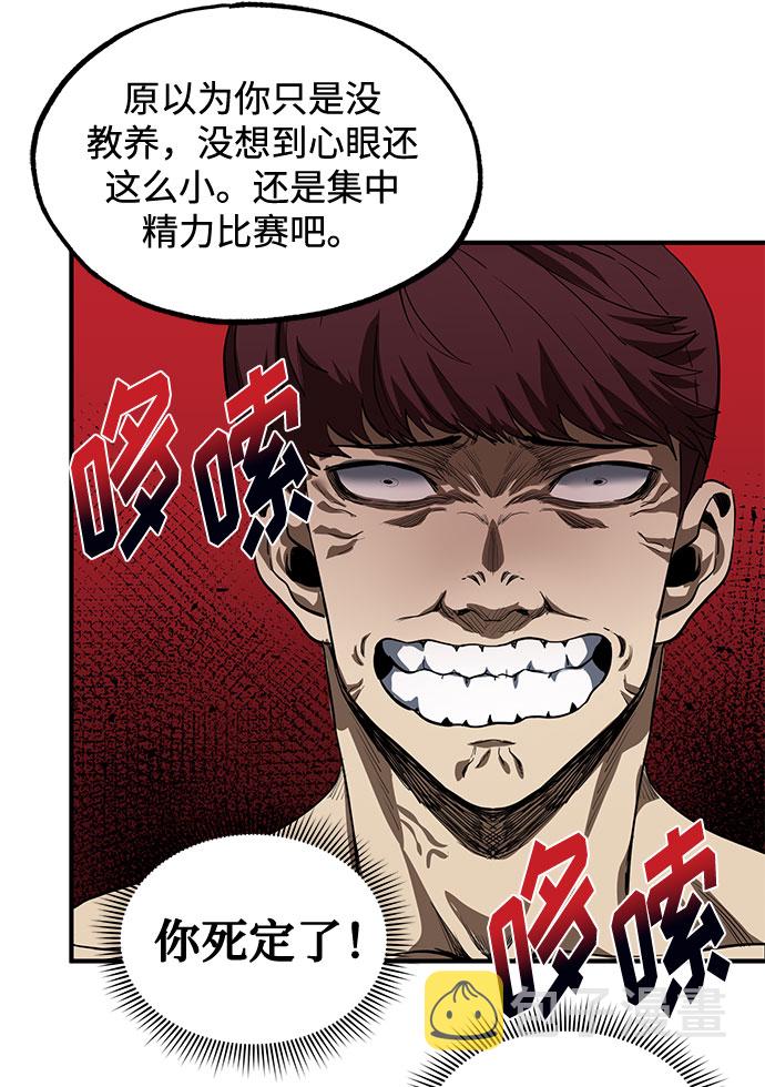 第15话79