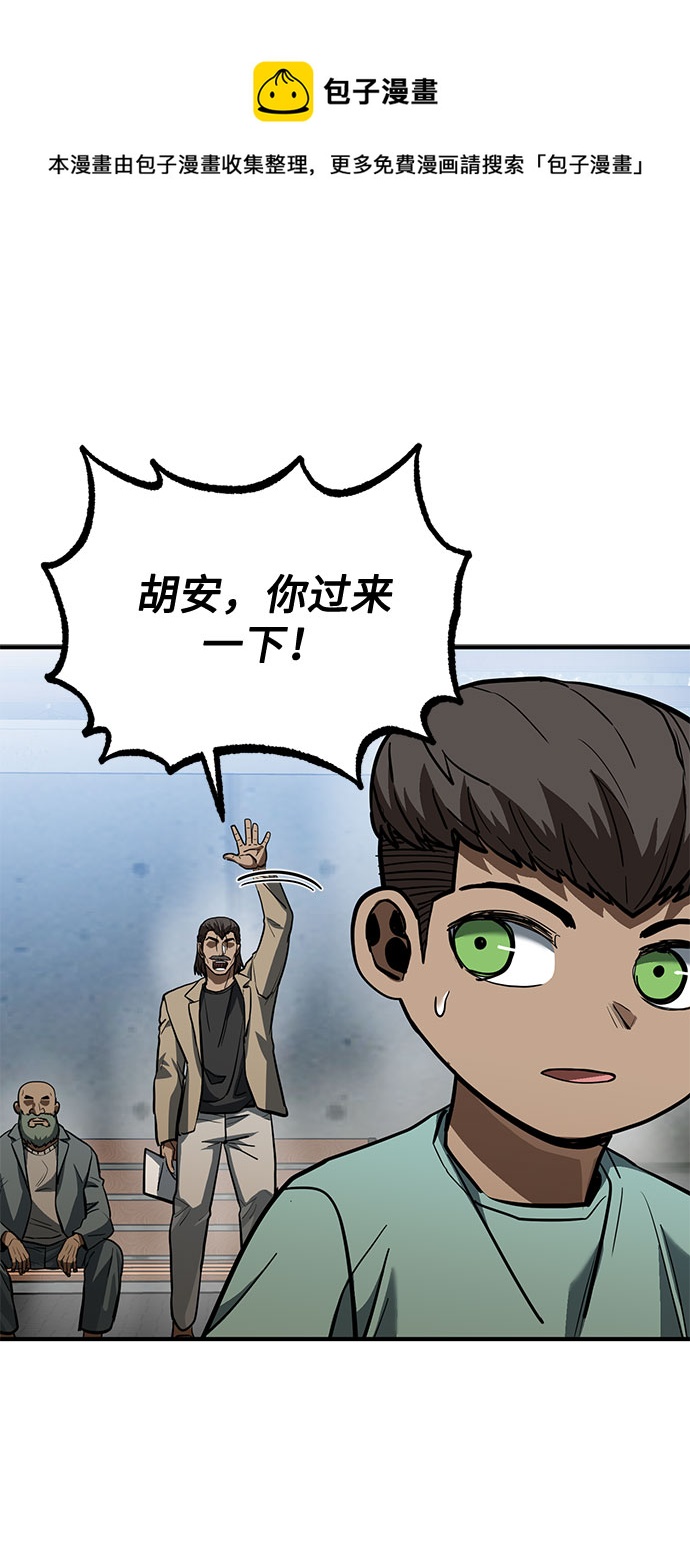 第39话53