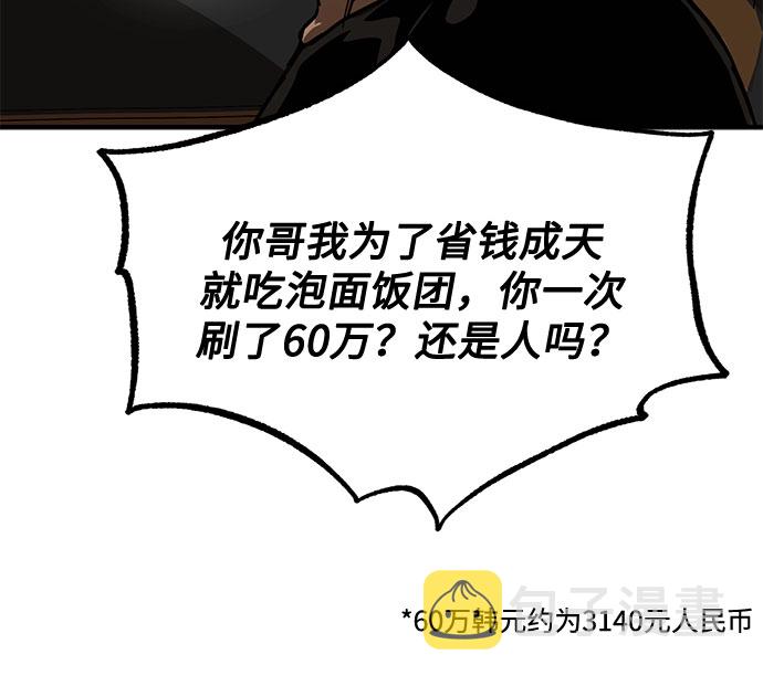 第17话28