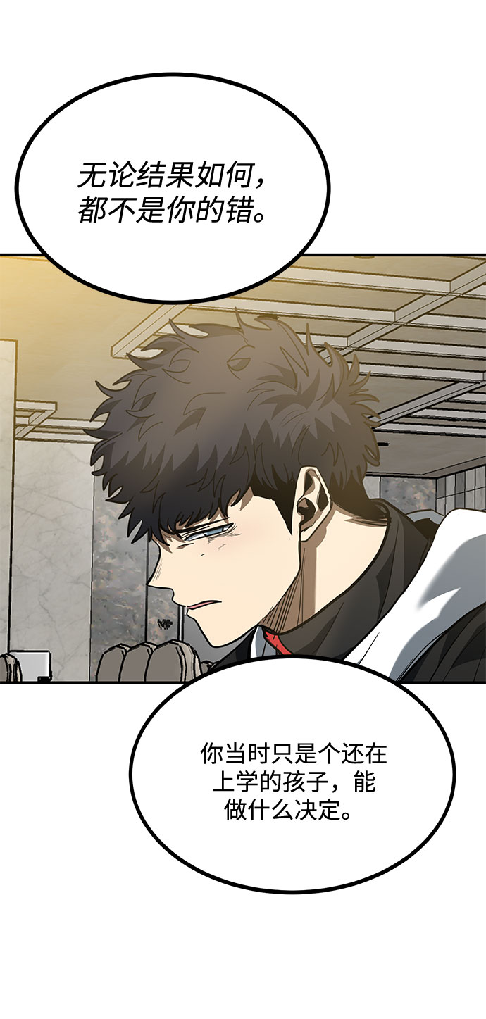 第31话30