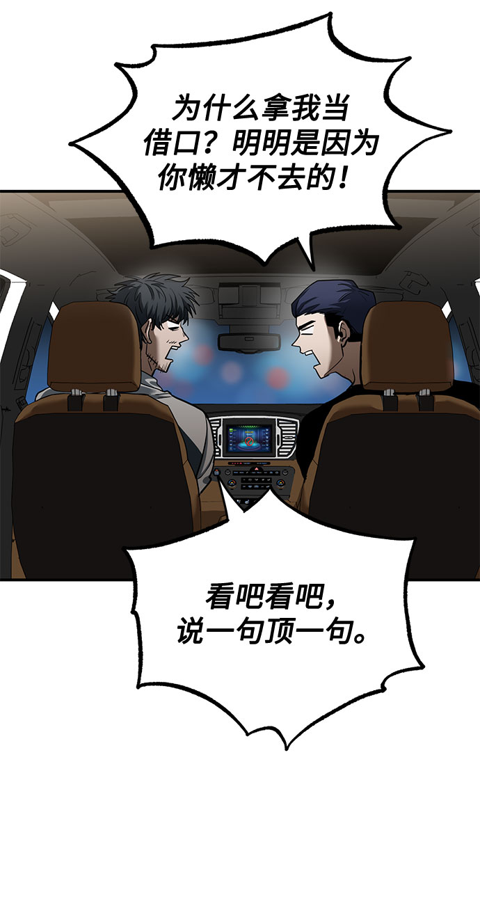第17话25