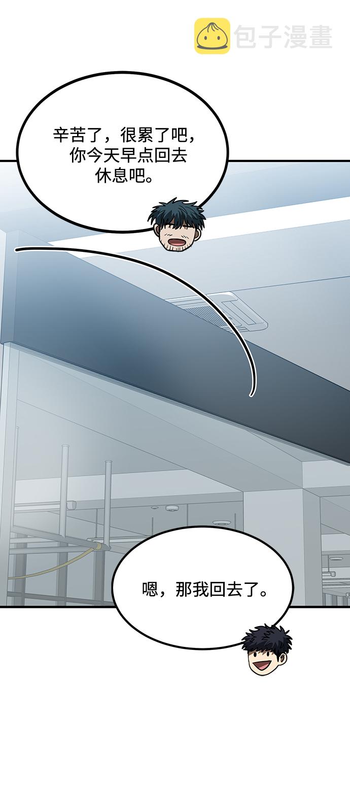第37话32
