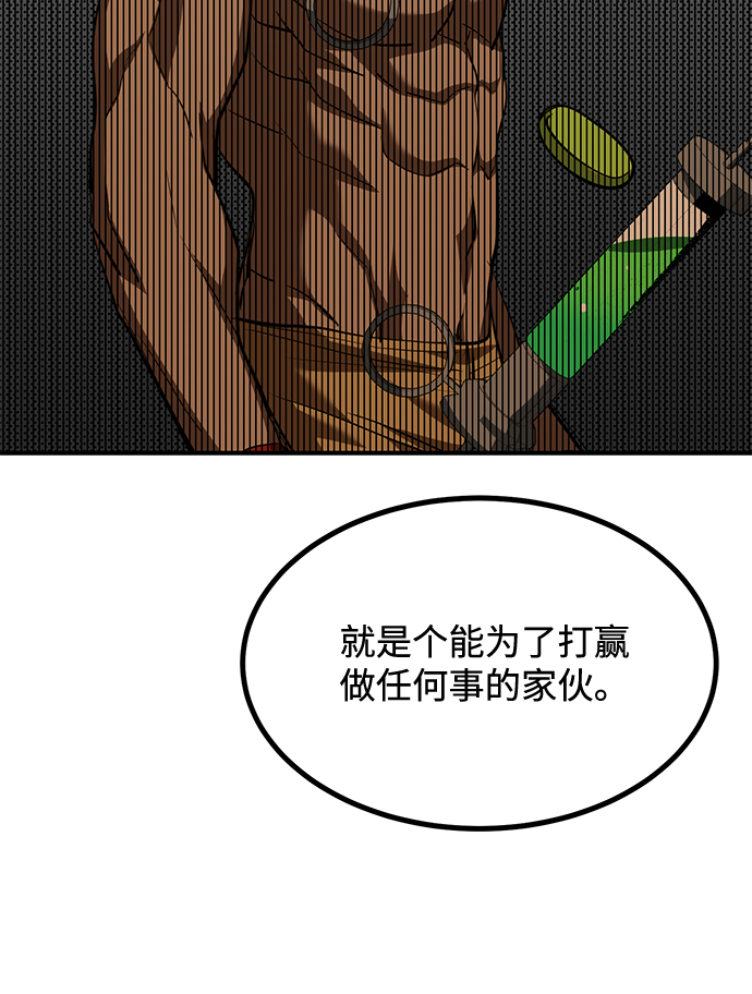第38话57