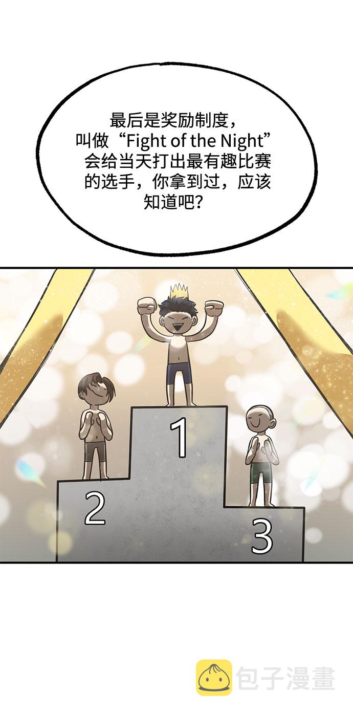 第19话61