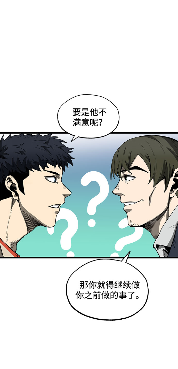 第4话65