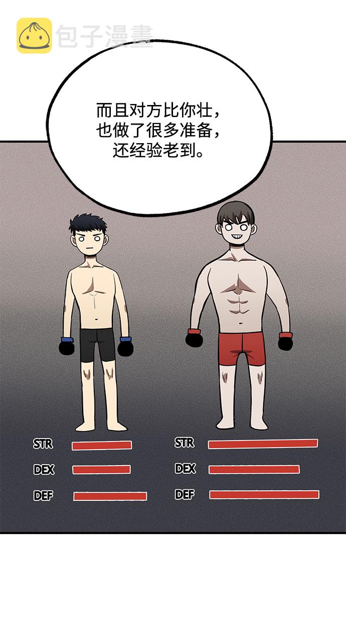 第11话67