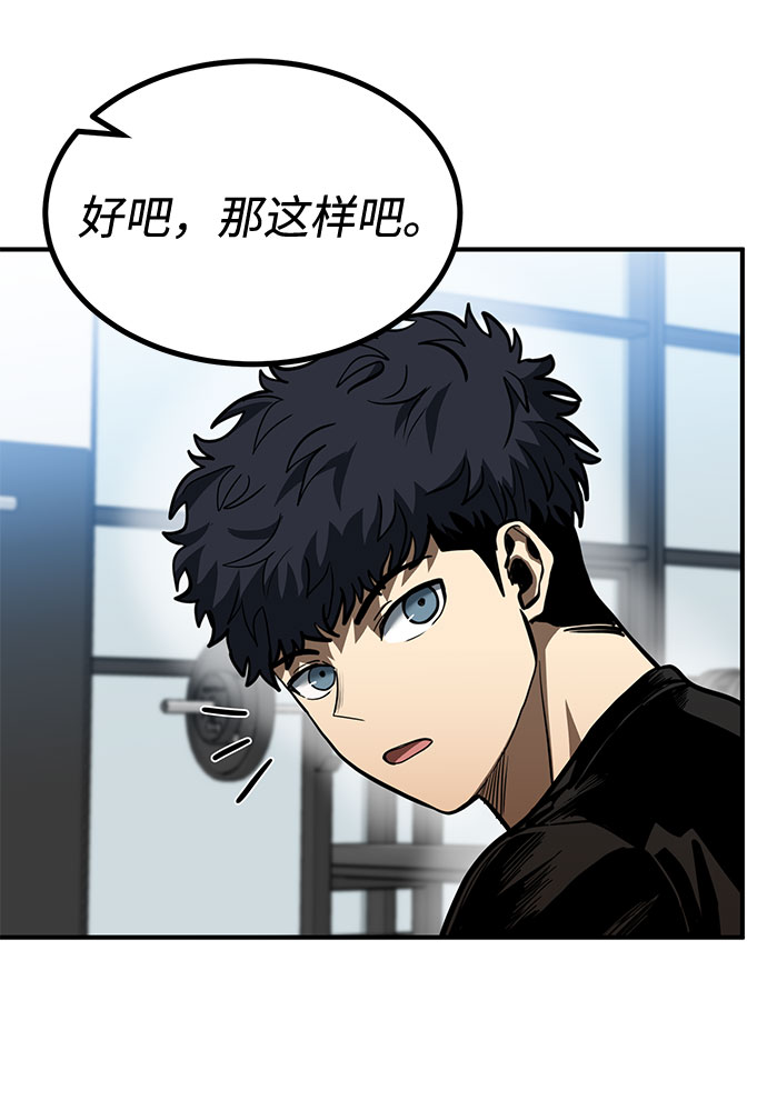 第39话64