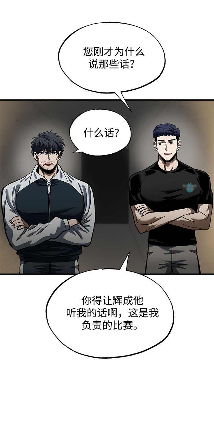 第15话54