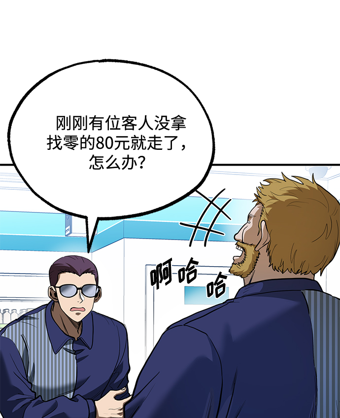 第28话2