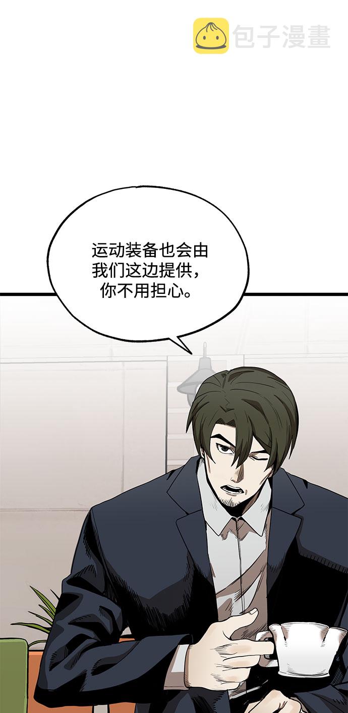 第4话61