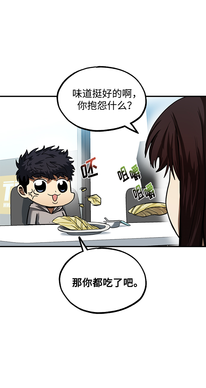 第23话7
