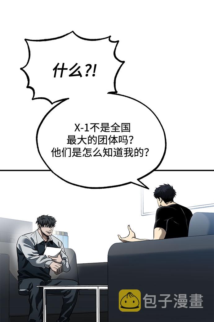 第11话56
