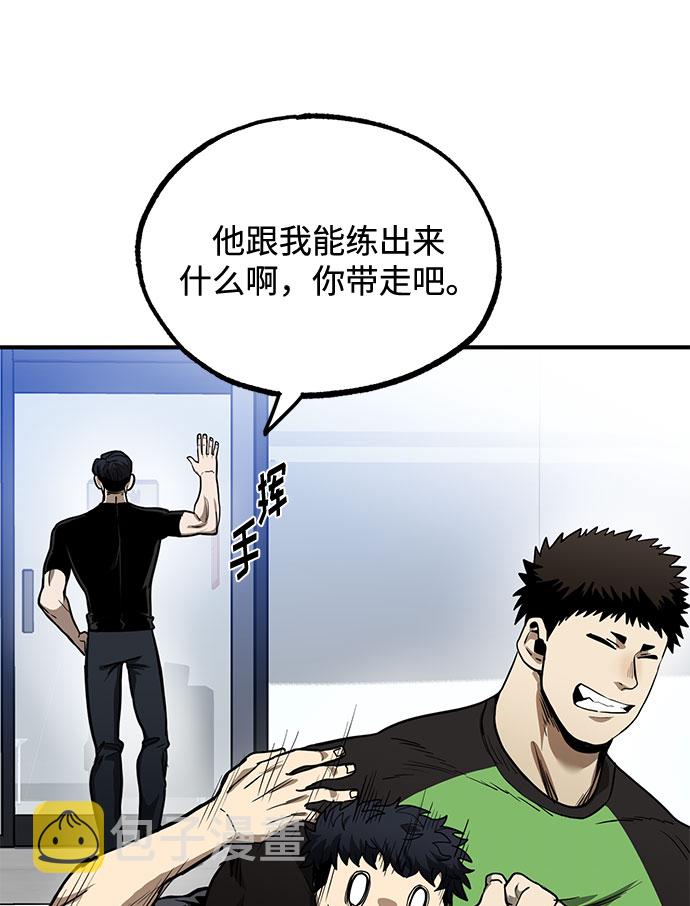 第10话77