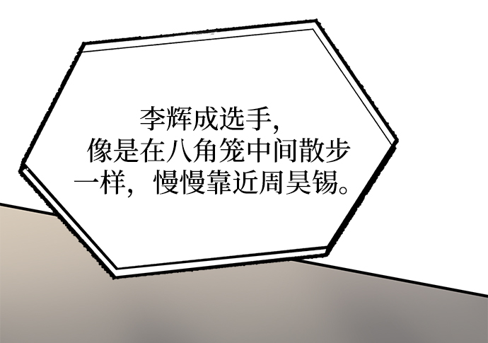 第24话79