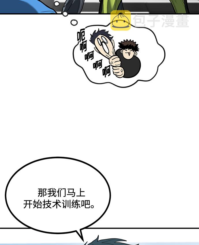 第29话80