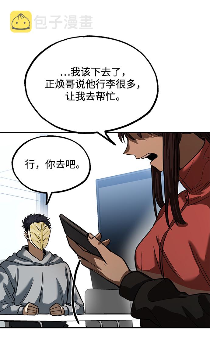第23话18