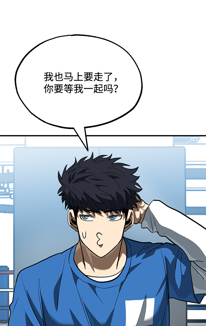 第28话71