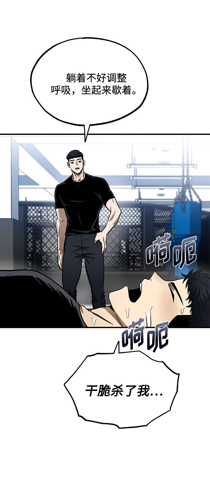 第10话39