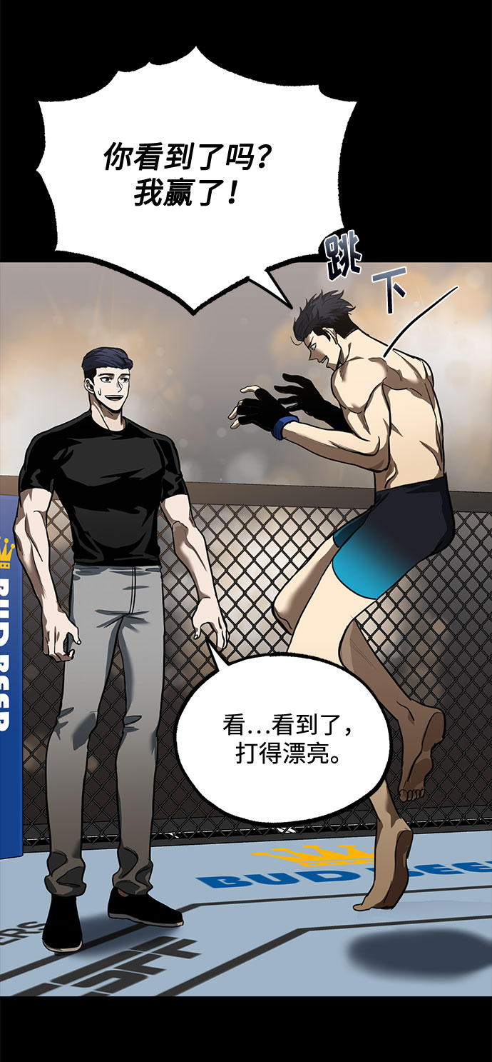 第17话14
