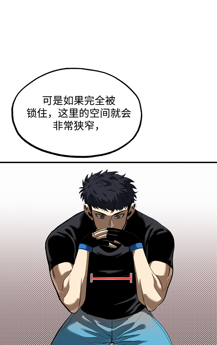 第21话37