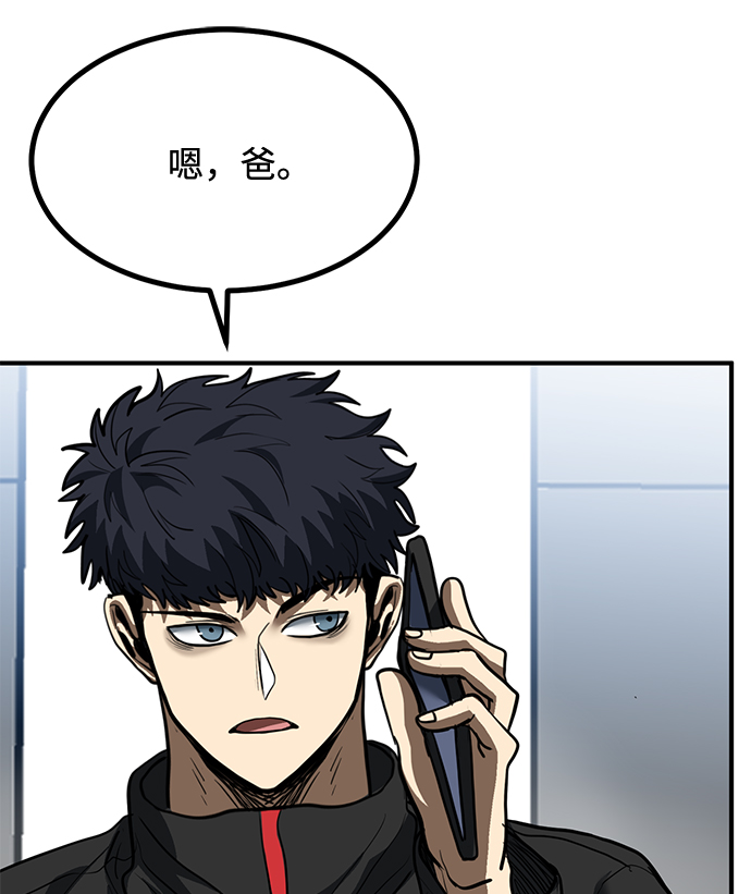 第30话85