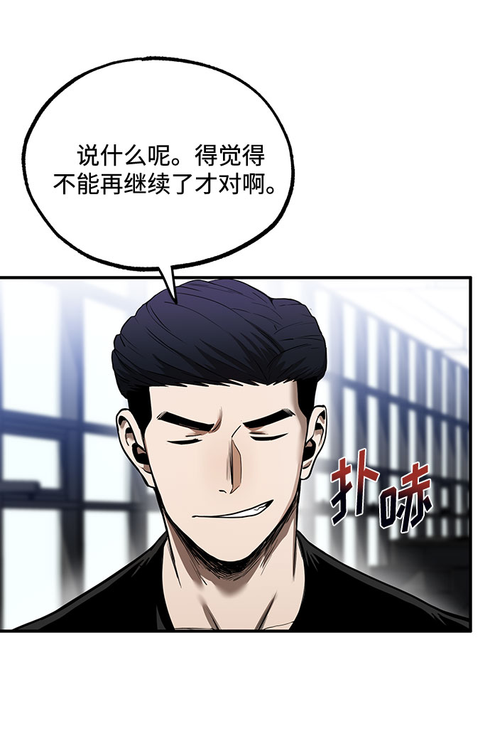第10话56