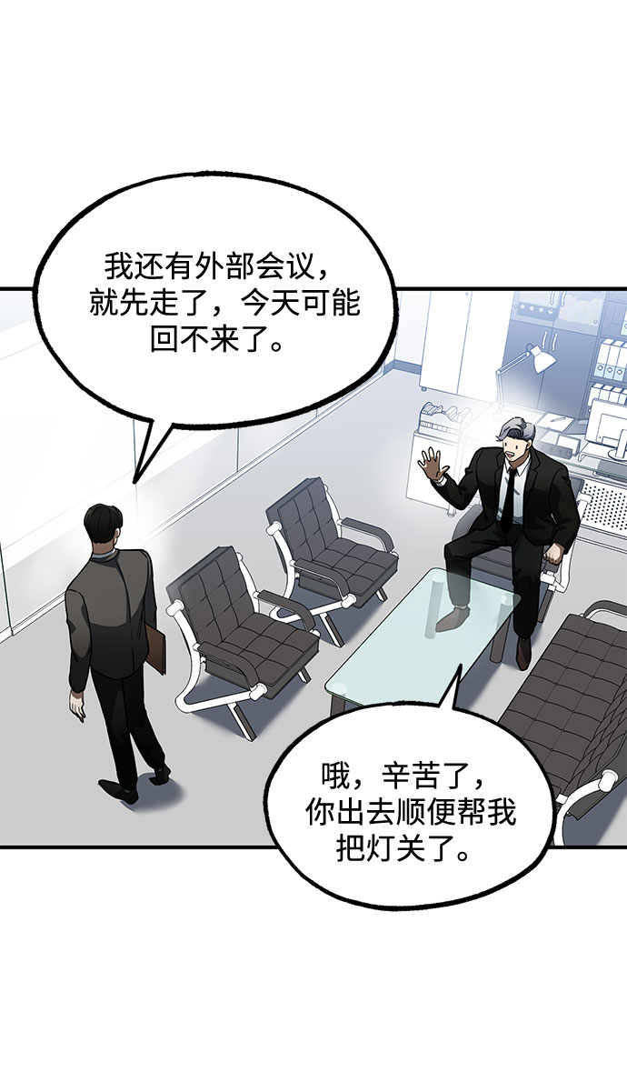 第18话66