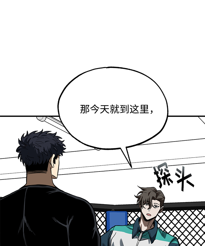 第21话48