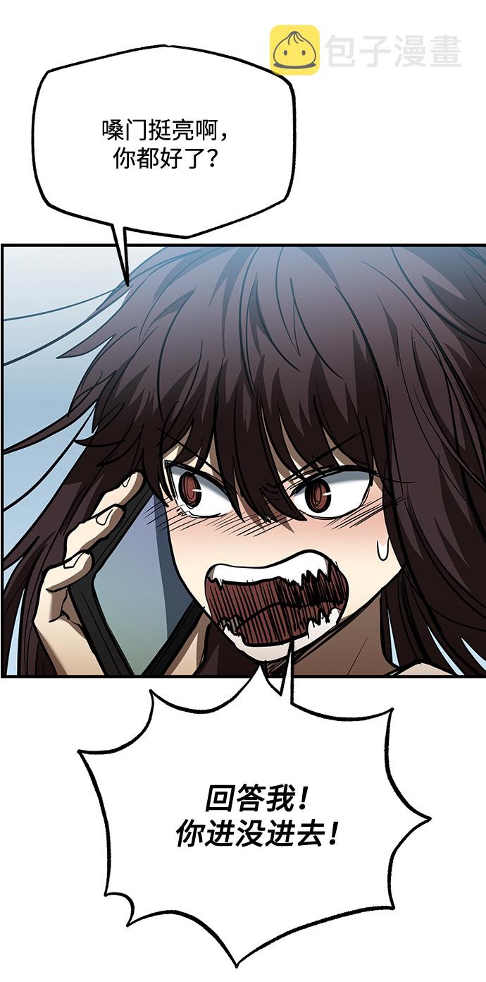 第37话56